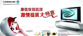 現(xiàn)代電視墻圖片