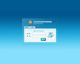 后臺(tái)界面設(shè)計(jì)素材下載