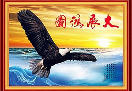 雄鷹圖片