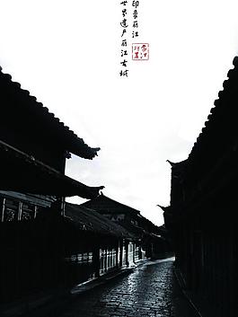 麗江古城圖片