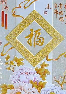 藝術(shù)玻璃圖片