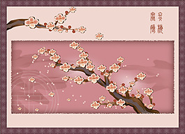 梅花花卷