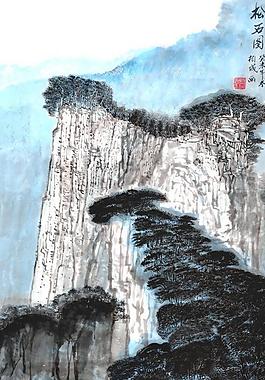 山水國畫圖片