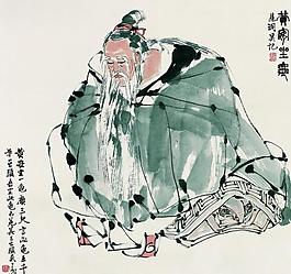 黄安坐龟图片