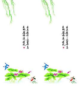 比翼双飞图片