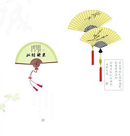 扇子 移門圖片