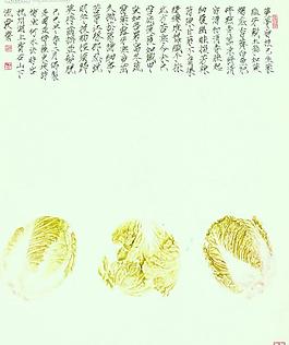 春菜图图片