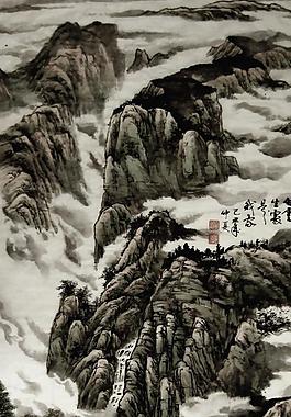 白云深處圖片