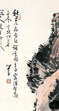 秋山圖片