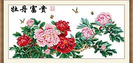 富贵牡丹图片