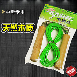 淘寶促銷直通車