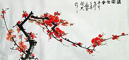 滿堂生香圖片