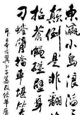 東瀛小島浪淘滔滔圖片