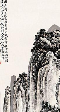 秋山圖圖片