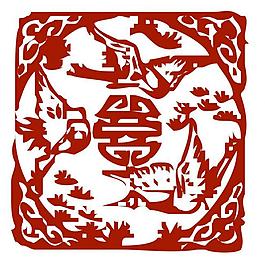 壽篆體圖片
