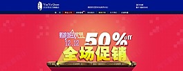 首頁廣告