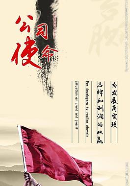 企業(yè)文化 展板圖片