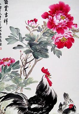 富貴吉祥圖片