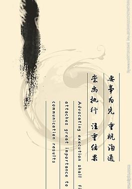 企業(yè)文化 展板圖片