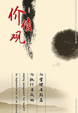 企業(yè)文化 展板圖片