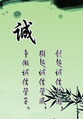 校園展板圖片
