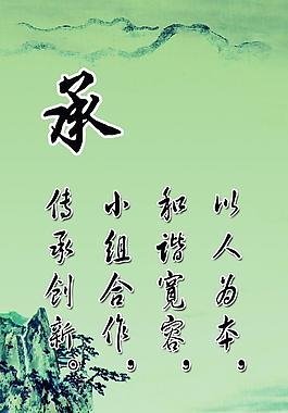 校園展板圖片