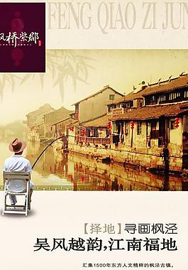 房地產(chǎn)廣告 展板圖片
