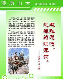 學(xué)校展板圖片