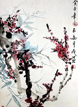 梅竹圖圖片