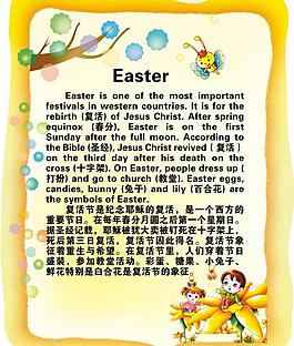學(xué)校展板圖片