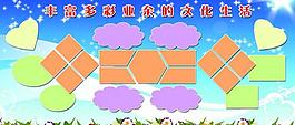 展板模板圖片