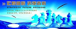 企業(yè)文化展板圖片