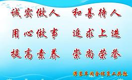 标语展板图片