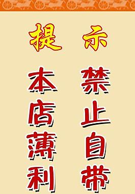 展板背景圖片