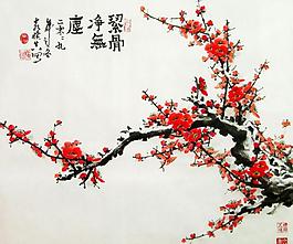 無塵圖片