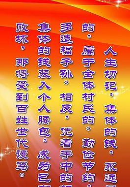 企業(yè)文化展板圖片