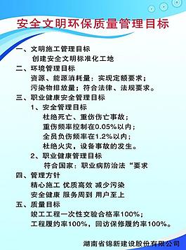 企業(yè)文化展板圖片