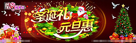 圣誕節(jié)圖片矢量素材