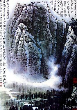 昆侖山圖片