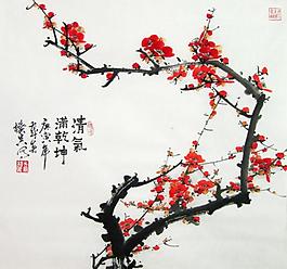 清氣滿乾坤圖片