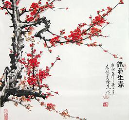鐵骨生春圖片