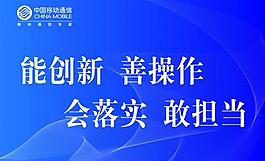 移动展板图片