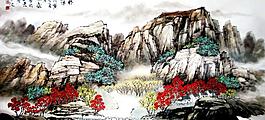 山村秋阳图片