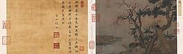 红梅孔雀图 古画图片