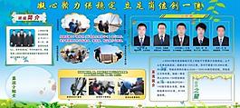 電力展板圖片