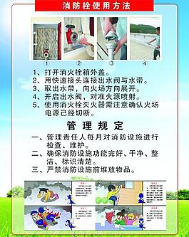 綠色展板圖片