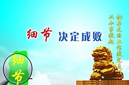 標語展板圖片