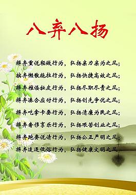 文化展板圖片