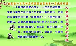 文化展板圖片