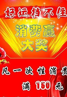 活動展板圖片